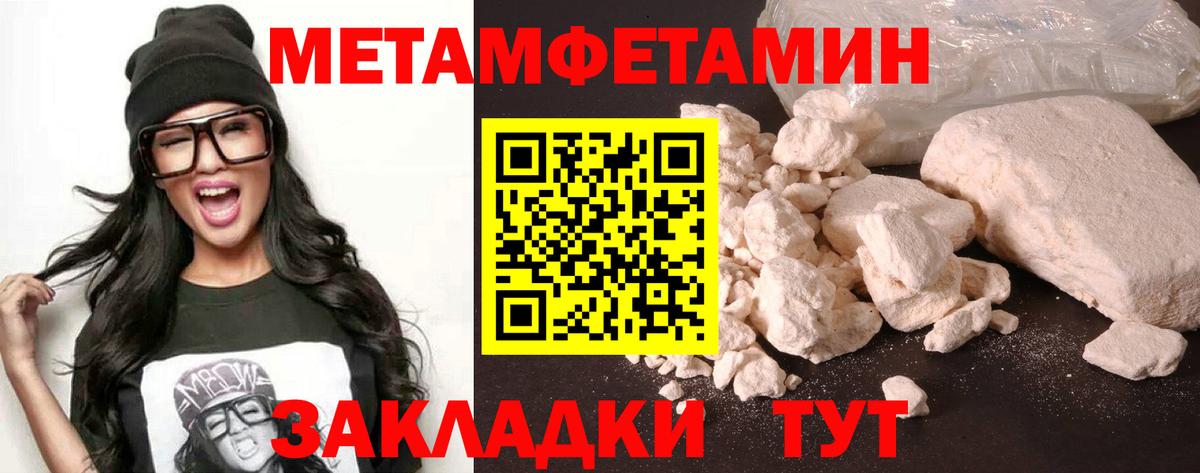 АМФ 98% Белебей