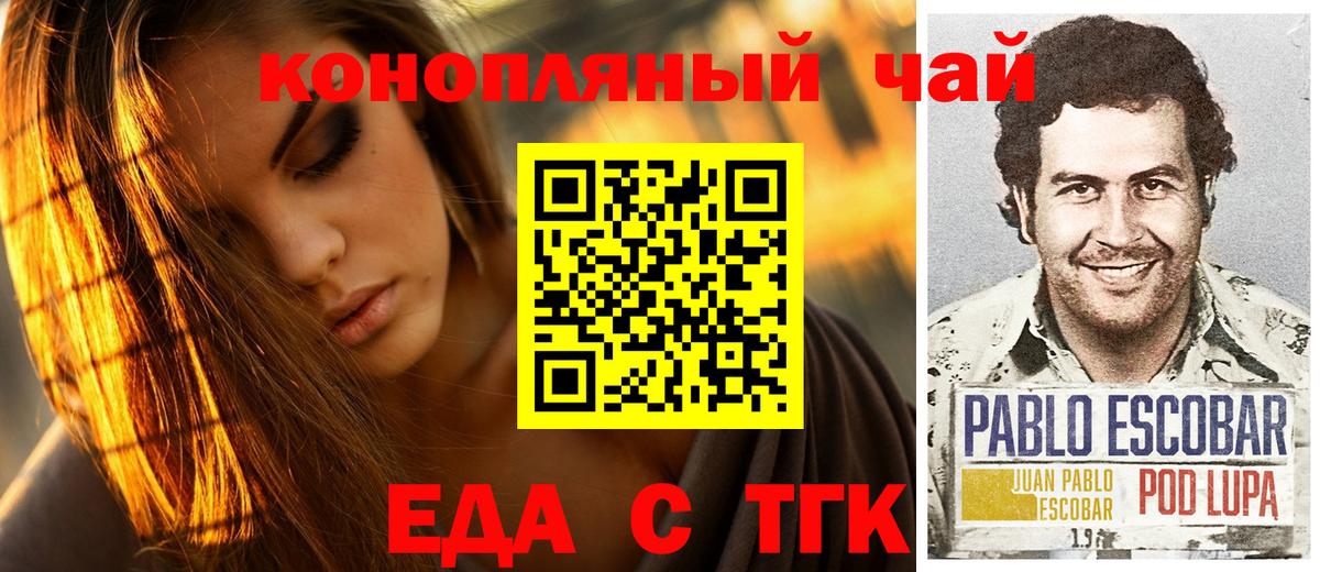 Белебей  Canna-Cookies марихуана  Вход с VPN 