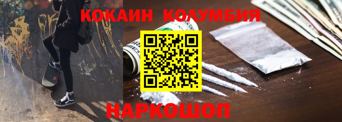 COCAIN VHQ Белебей
