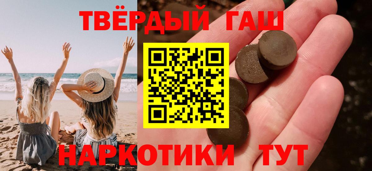 ГАШ Изолятор  Вход с VPN  ГАШ Ice-O-Lator  купить наркотик  Белебей 