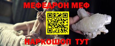 дживик Севастополь