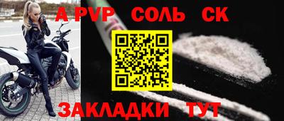 хмурый Славгород