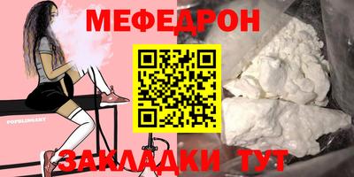 прущие крисы Сланцы