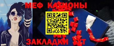 мяу мяу мука Славянск-на-Кубани