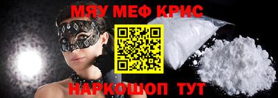 мяу мяу мука Славянск-на-Кубани