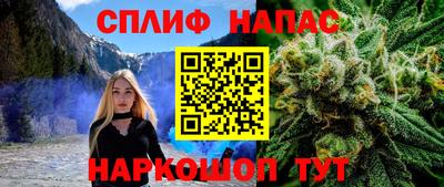 мяу мяу мука Славянск-на-Кубани