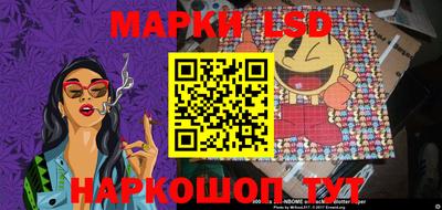 прущие крисы Сланцы