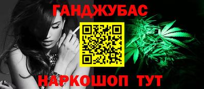 дживик Севастополь