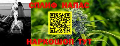 амф Свободный