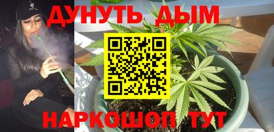 стаф Северобайкальск