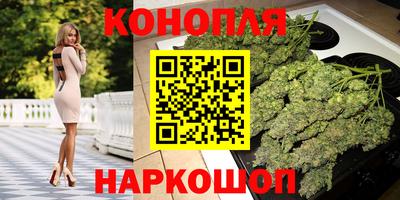 стаф Северобайкальск