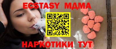 мяу мяу мука Славянск-на-Кубани