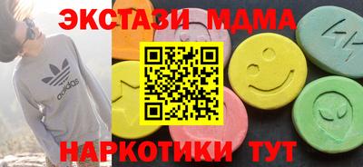 дживик Севастополь