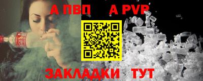 мяу мяу мука Славянск-на-Кубани