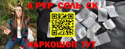 дживик Севастополь