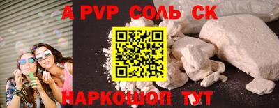 амф Свободный