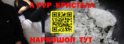 мяу мяу мука Славянск-на-Кубани