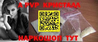стаф Северобайкальск