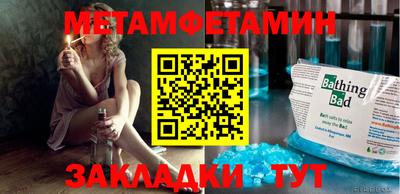 стаф Северобайкальск