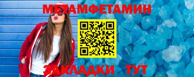 стаф Северобайкальск