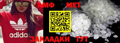 прущие крисы Сланцы