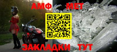 прущие крисы Сланцы