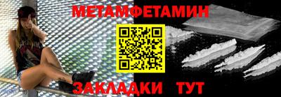 мяу мяу мука Славянск-на-Кубани