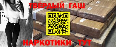 прущие крисы Сланцы
