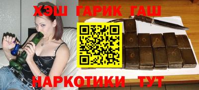 прущие крисы Сланцы