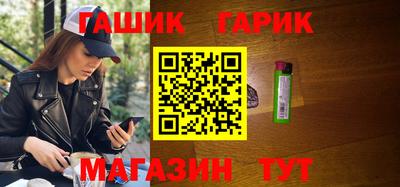 прущие крисы Сланцы