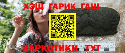 стаф Северобайкальск