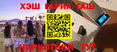 дживик Севастополь