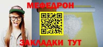 прущие крисы Сланцы