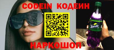 стаф Северобайкальск