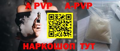 амф Свободный