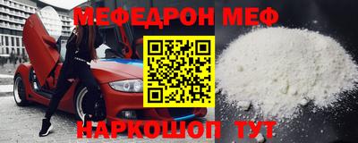 дживик Севастополь