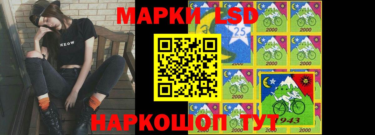 Лсд 25 экстази ecstasy  LSD-25 экстази кислота  Белебей  Вход с VPN 