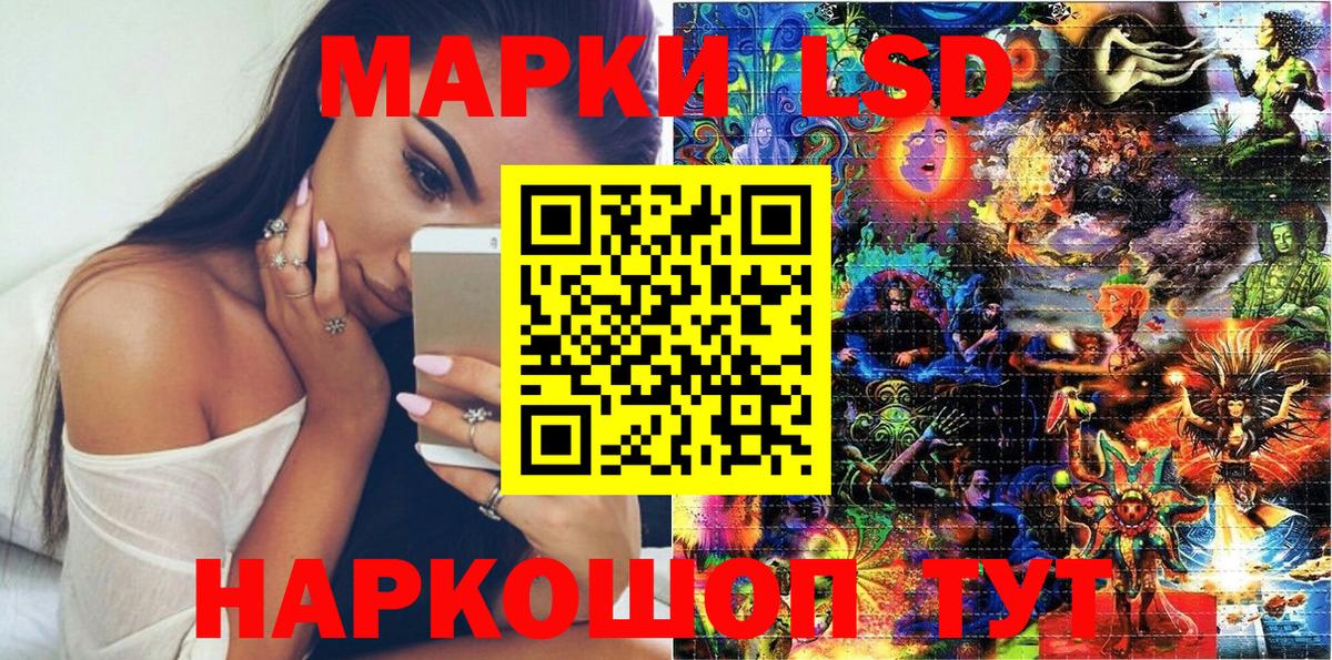 Марки NBOMe  Вход с VPN  Белебей  Марки NBOMe 1500мкг 