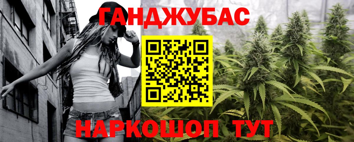 Марихуана план  Бошки Шишки гибрид  Марихуана тримм  Белебей  Марихуана MAZAR  Вход с VPN 